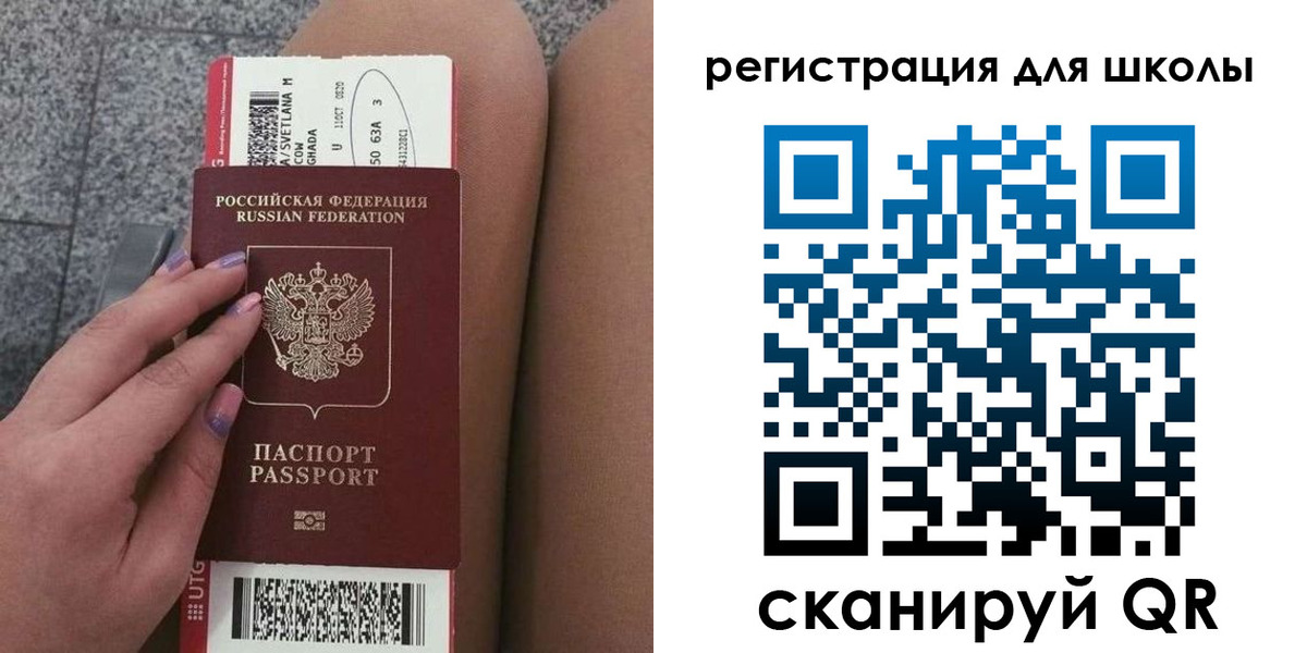 прописка штамп в Чудово