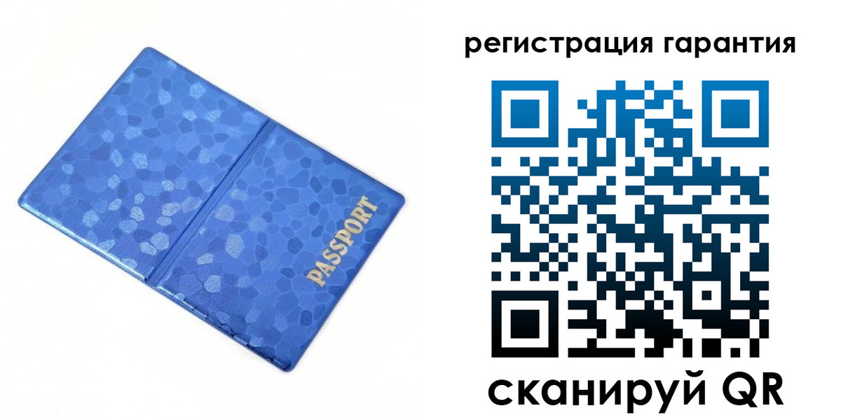 временная регистрация 2025 в Чудово