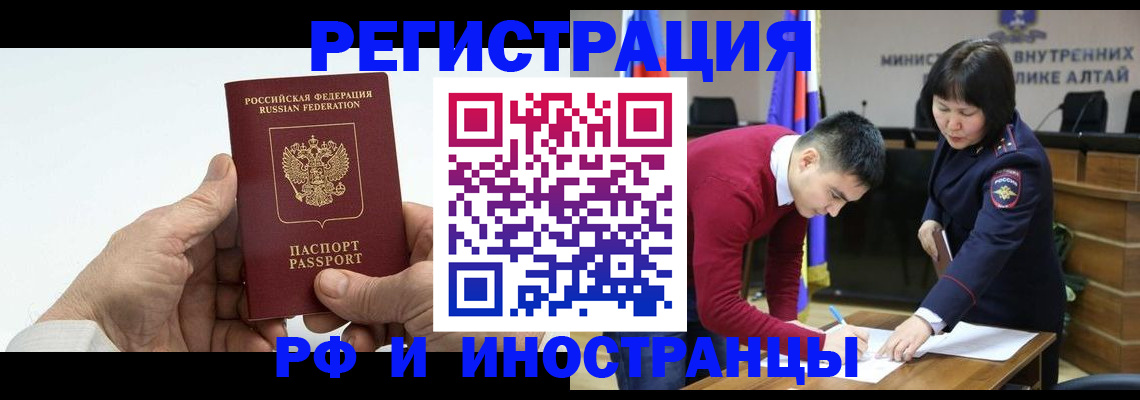 регистрация для дет. сада в Чудово