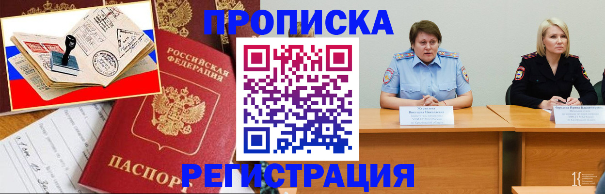 найти адрес прописки в Чудово